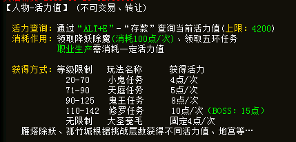 大话2免费版下载安装攻略：新手入门及进阶技巧详解