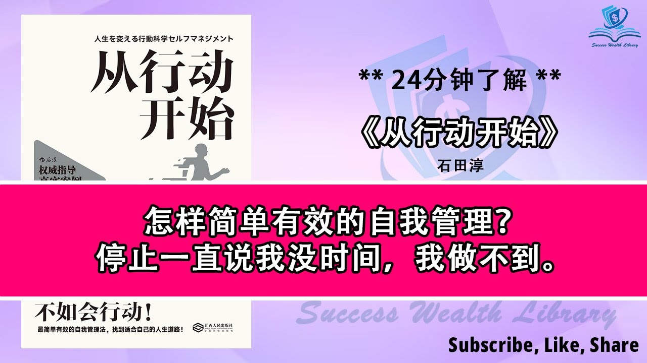 寇乃馨爱的真谛免费下载：深度解读婚姻经营之道与自我提升