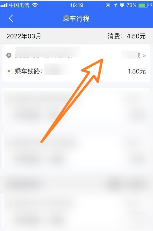 支付宝公交免费下载什么？深度解析及使用技巧