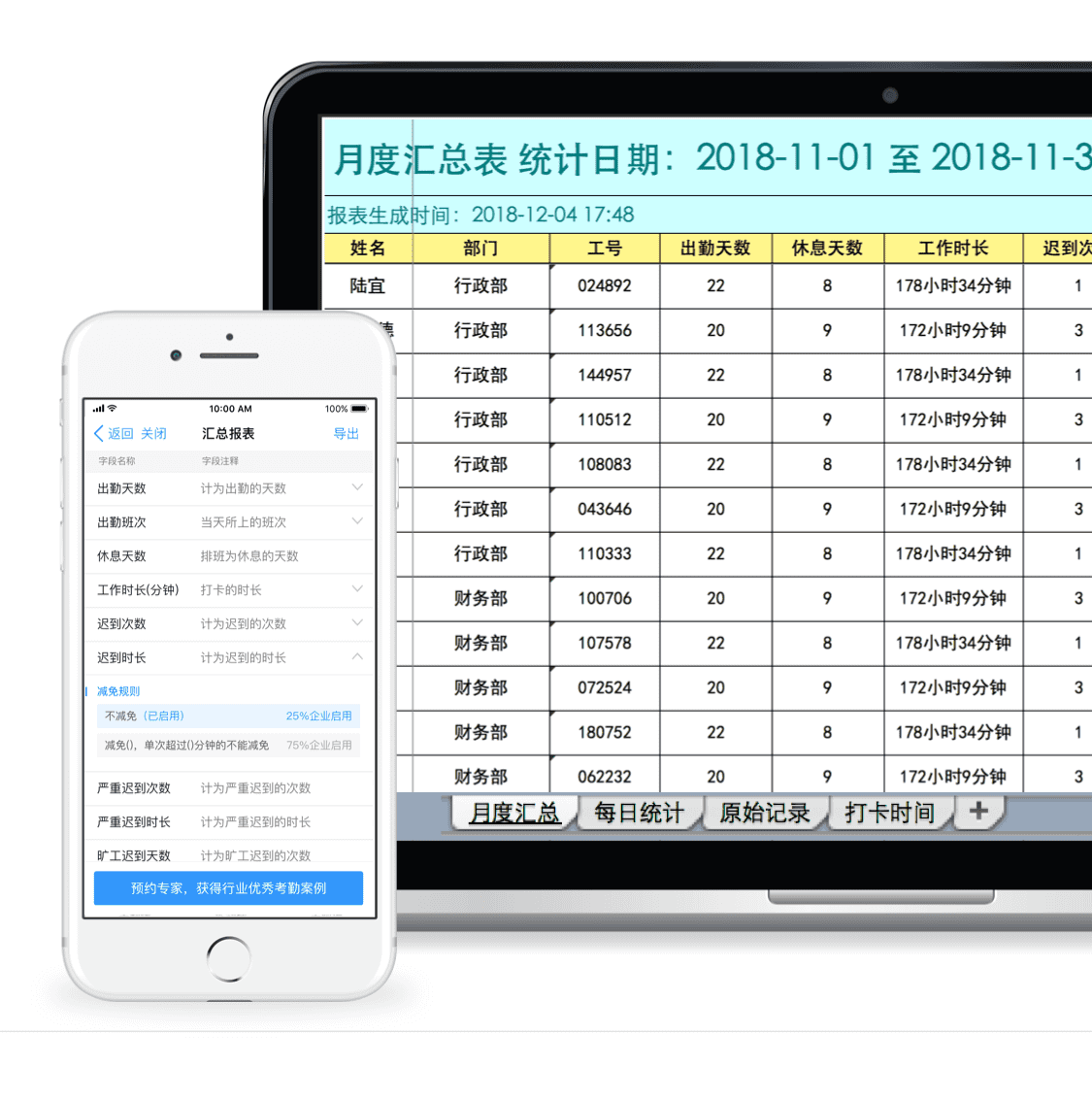 下载免费版手机钉钉打卡：功能详解及使用技巧，助您高效办公