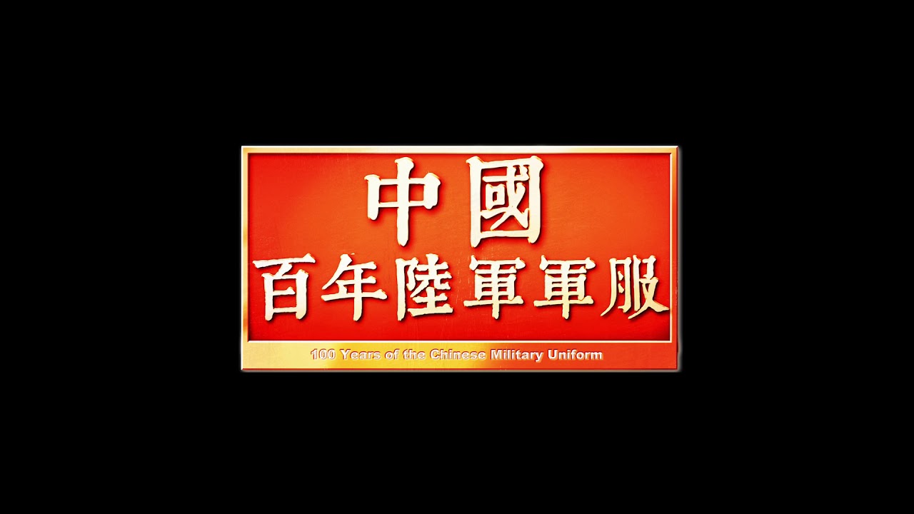 军营铃声免费下载完整版：获取途径、风险提示及未来趋势