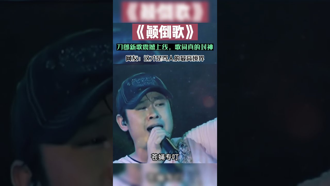 刀郎《送别》mp3免费下载：版权、资源与音乐分享的探讨