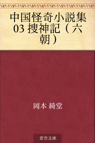 神奇搜书免费软件下载：全面解析及风险提示