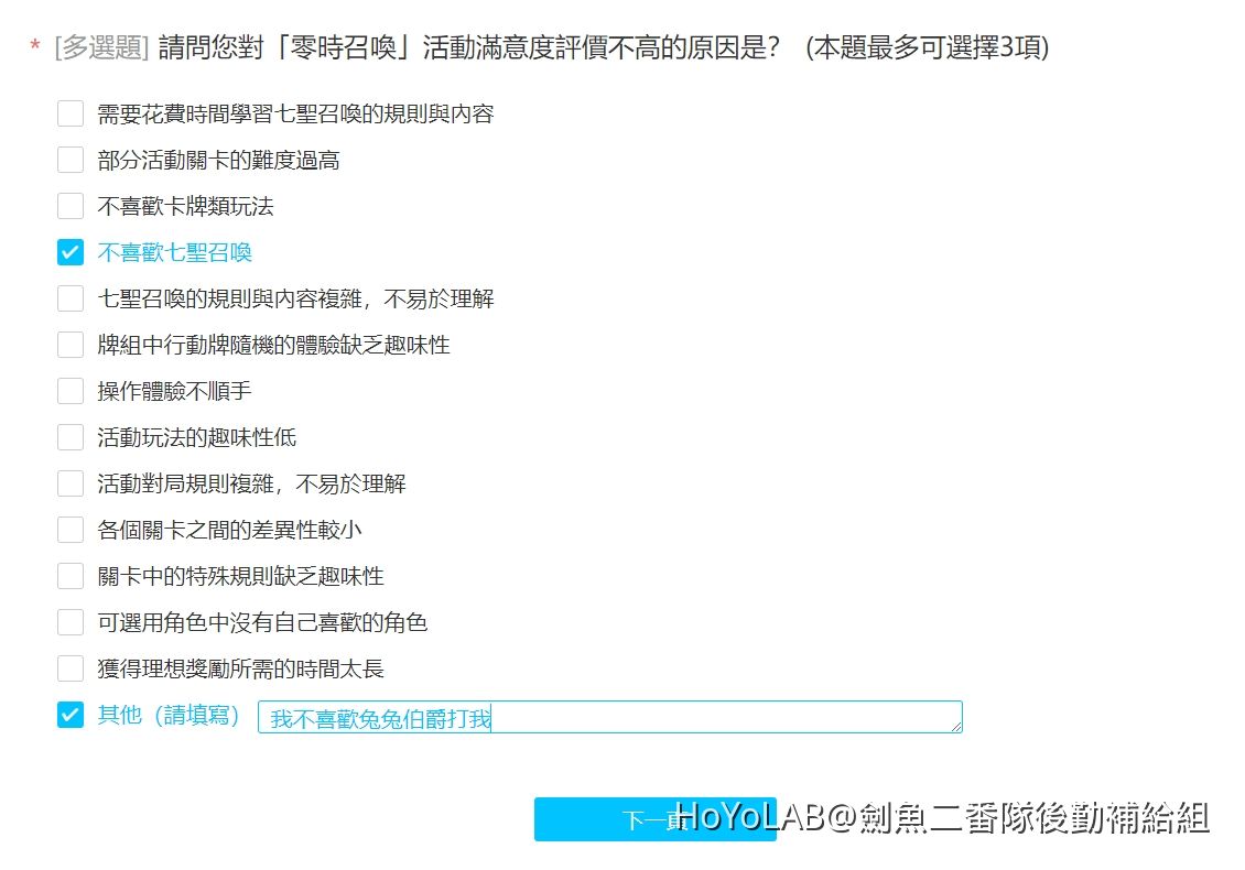 我的兔子兄弟免费版下载攻略：寻找安全可靠的下载途径及游戏体验提升