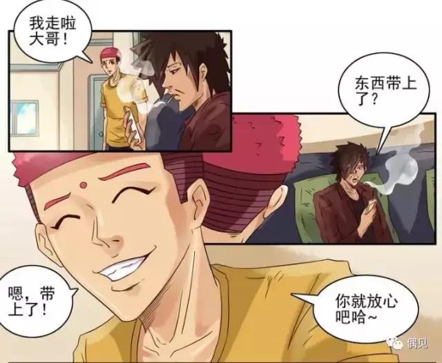 看漫画下载免费下载：风险与机遇并存的免费漫画资源获取途径