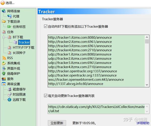 初三文件免费下载软件：安全、高效与风险防范指南