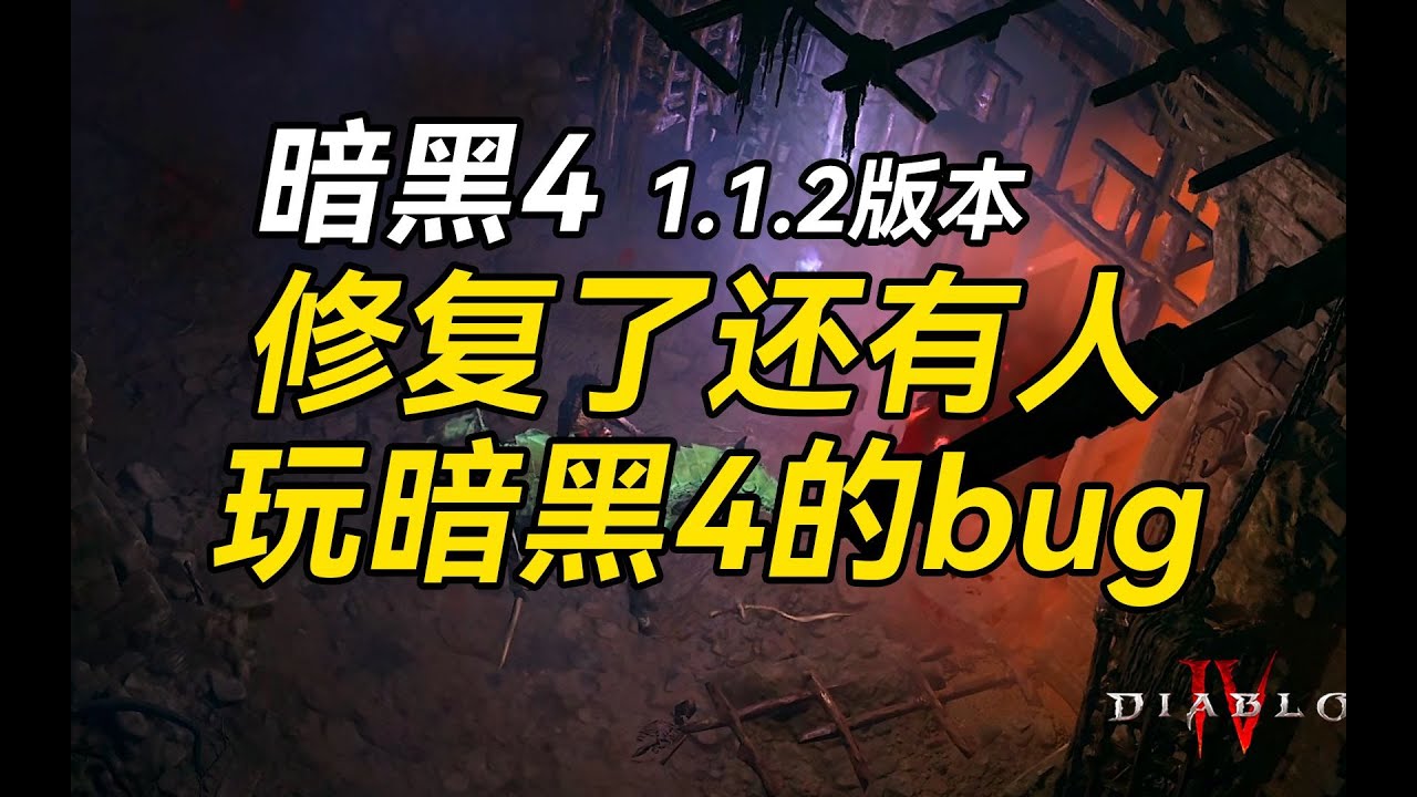 暗黑类游戏大全免费下载：盘点经典免费暗黑风游戏及下载途径