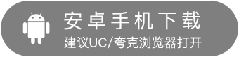 91知音视频下载免费：探秘免费下载途径与潜在风险