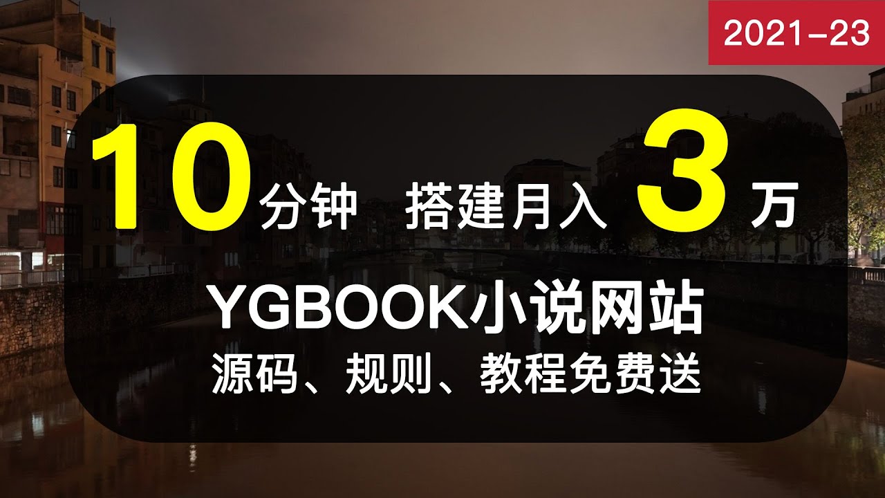 怒夜小说免费下载完整版：深度解析与资源获取途径