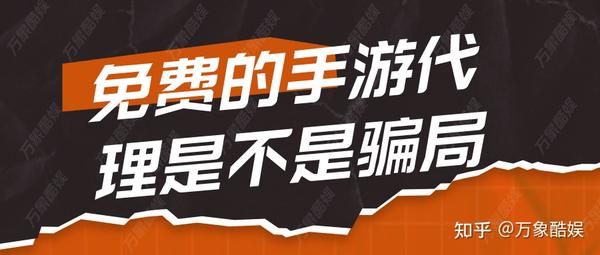 手机上下载免费游戏安装全攻略：安全、便捷、高效的下载方法及风险防范