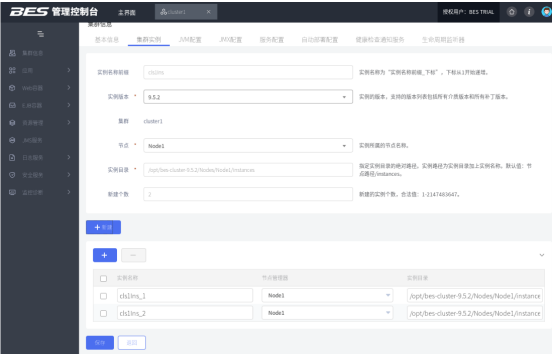 宝兰德中间件免费下载：深度解析及风险提示