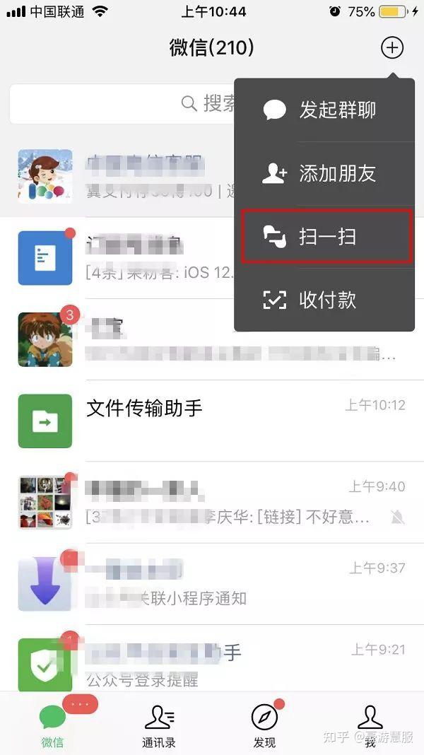 免费下载手机微信文件夹？深度解析其风险与挑战，教你安全备份微信数据