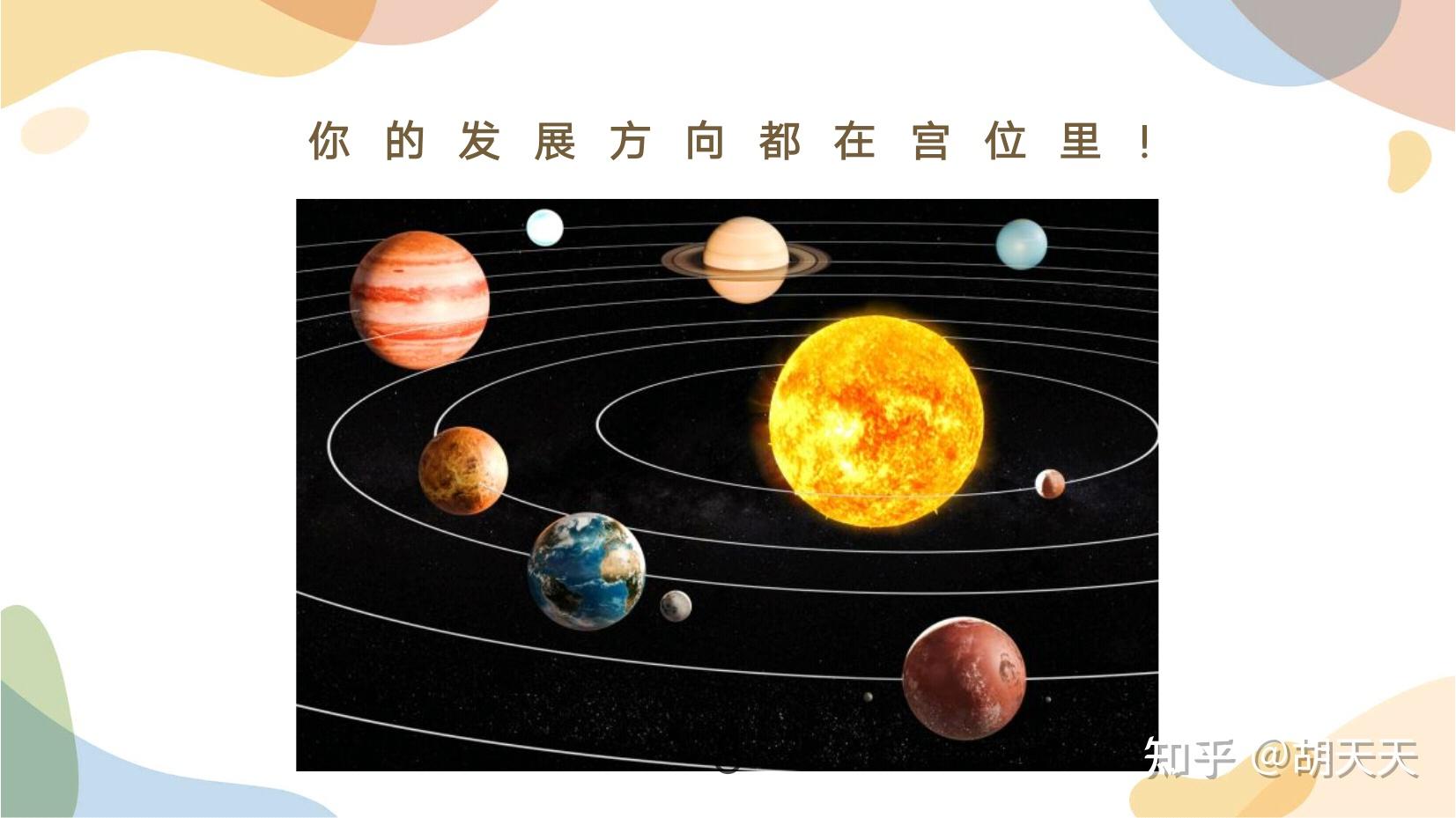 一起看占星吧免费下载：深度解析占星软件的下载途径、功能与风险