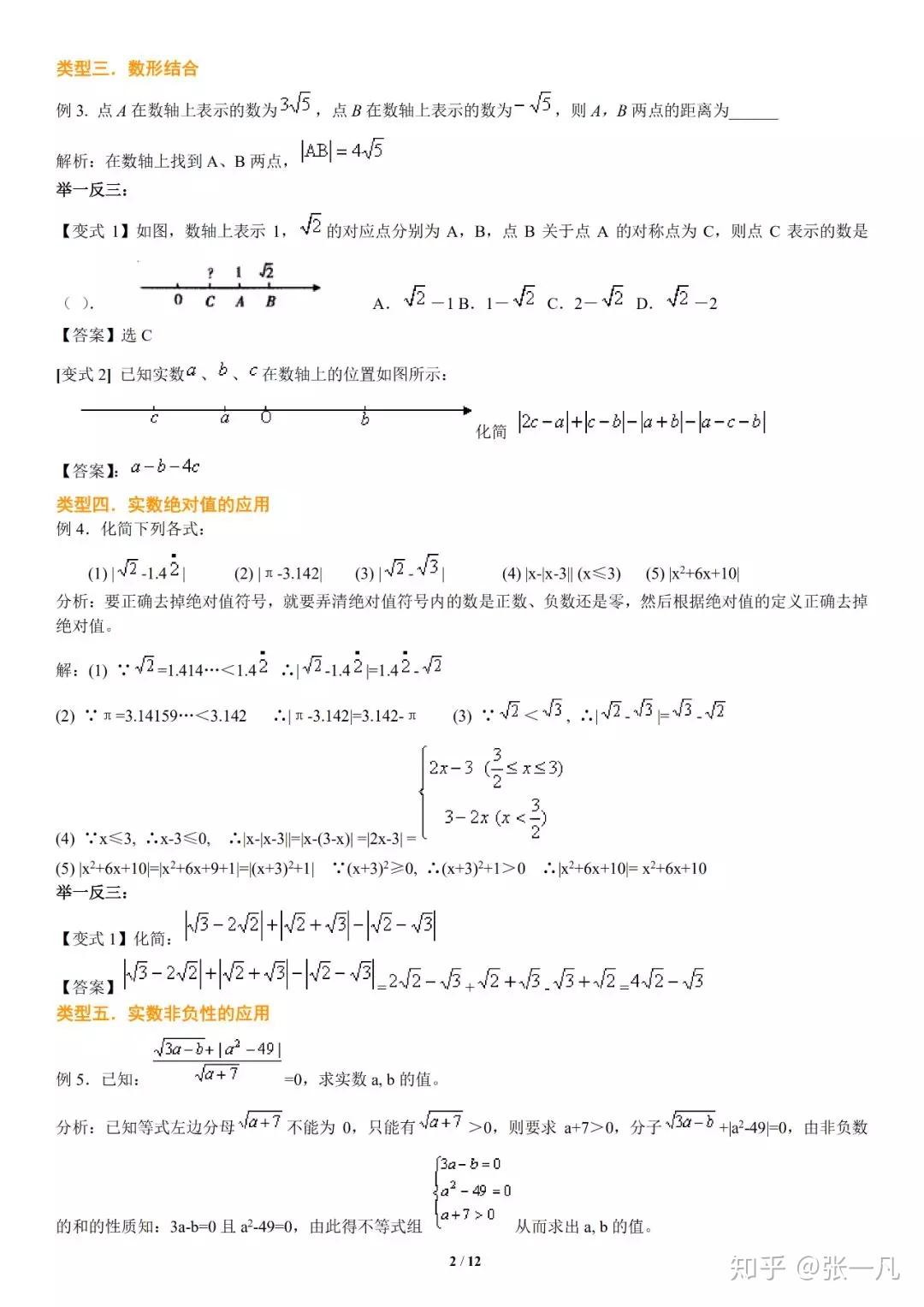 法语例题免费下载资源大全：助你轻松掌握法语语法及应用