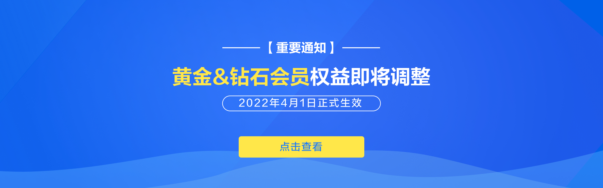 免费下载心诚进销存软件：功能详解、风险评估及未来展望