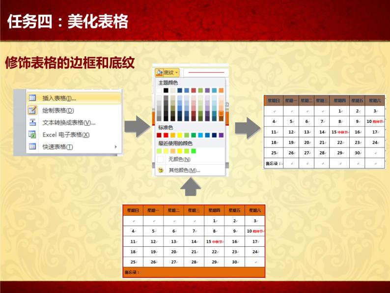 课件站免费下载：资源利弊、风险及未来趋势深度解析