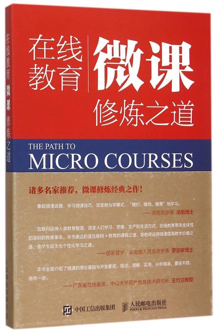 我的课完整版免费下载：资源获取途径、风险及未来趋势深度解析