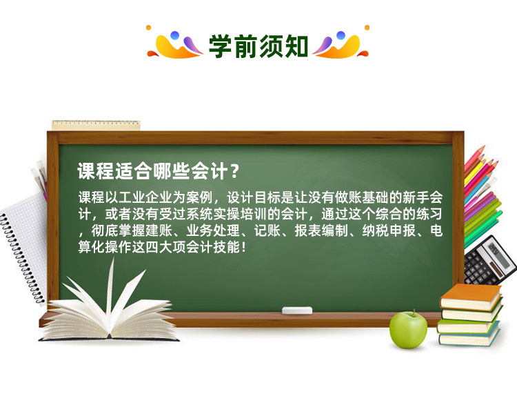 产业大讲堂课件免费下载：资源获取、质量评估与风险防范