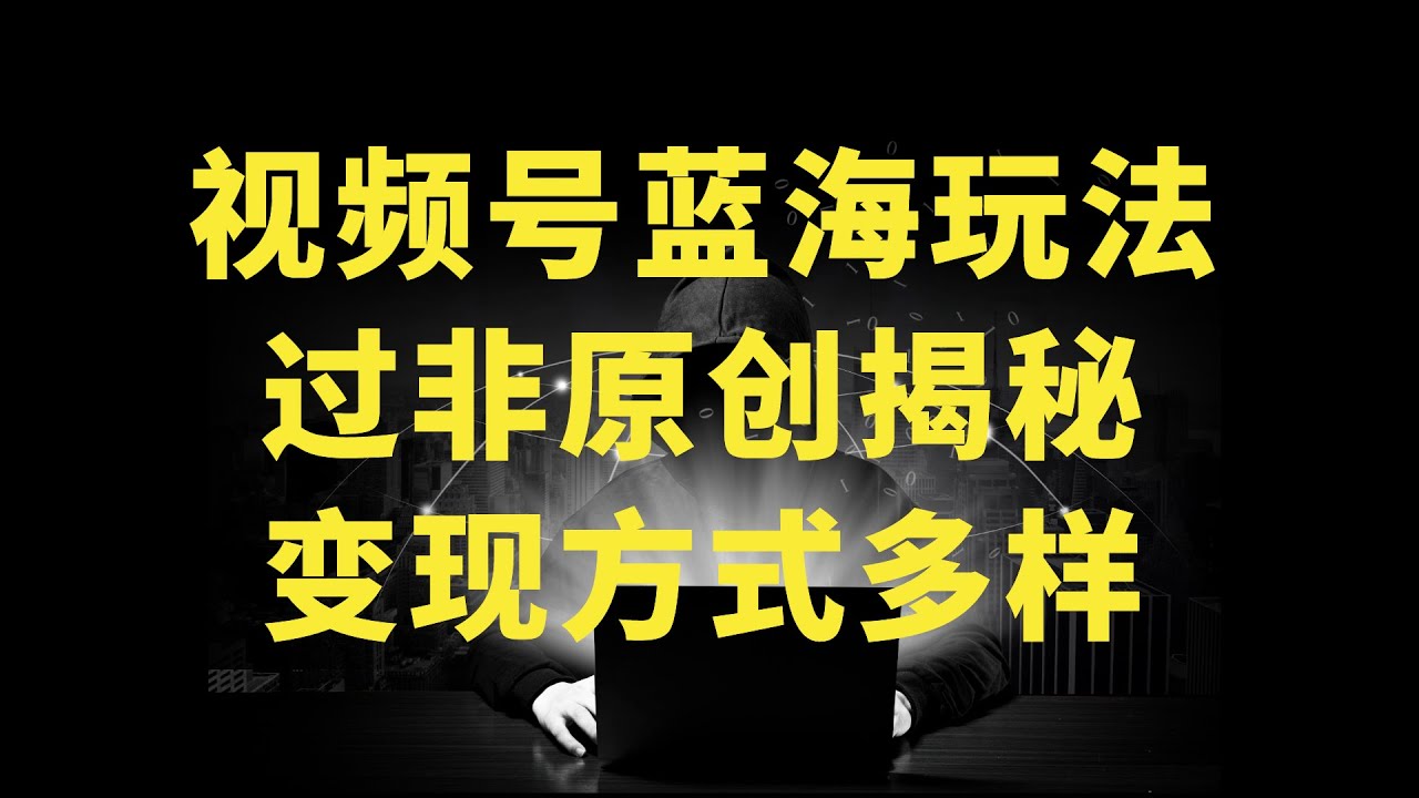 交片免下载可以看免费的？深度解析免费观看的途径、风险与未来趋势