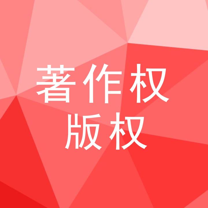 阮陈恩静免费txt下载：资源获取途径、风险及未来趋势深度解析