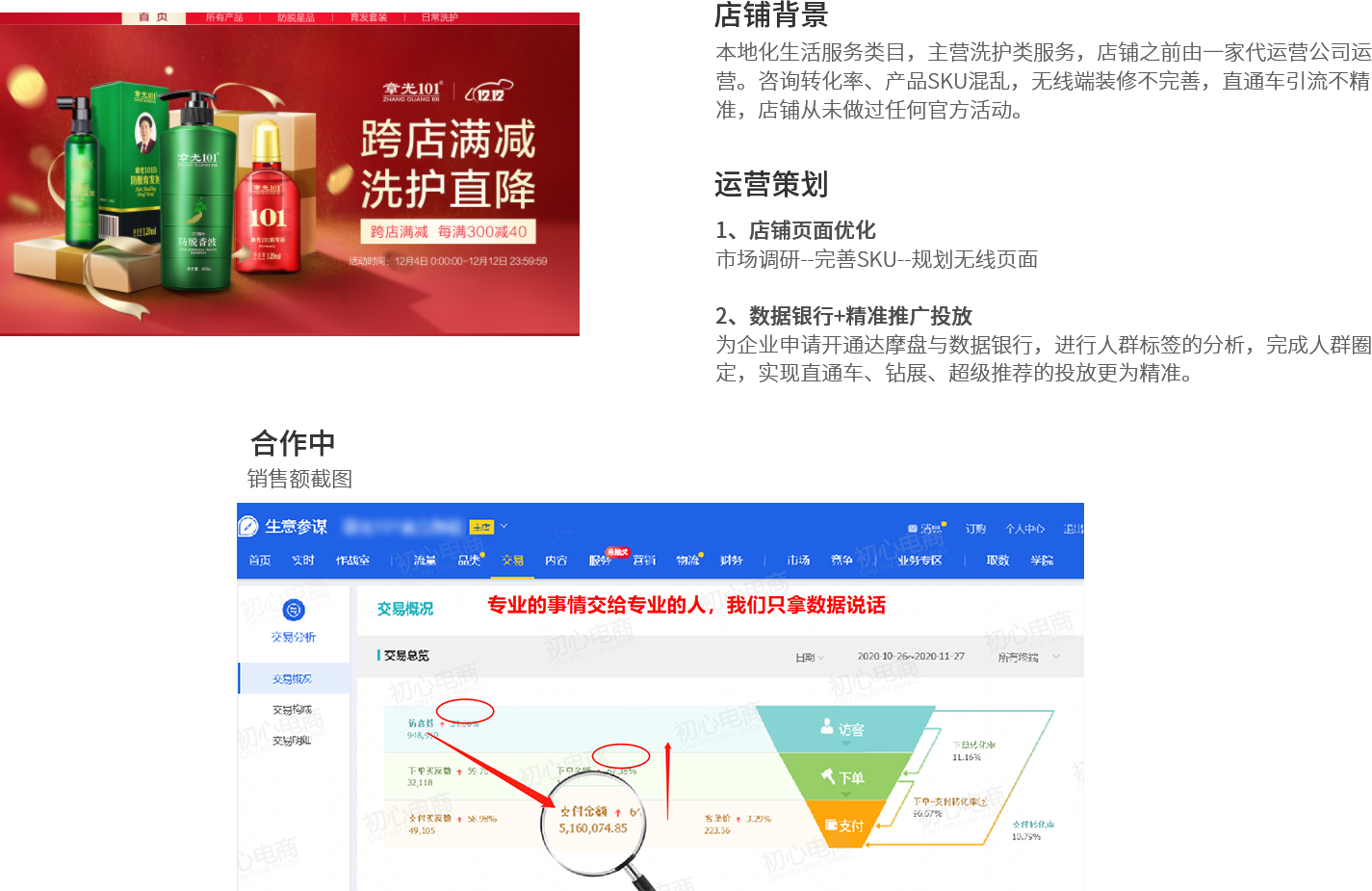 免费流量万能钥匙下载：风险与机遇并存的流量获取方式