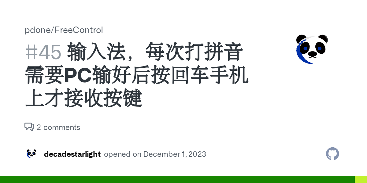 拼音打字免费版下载大全：功能对比、下载途径及潜在风险详解