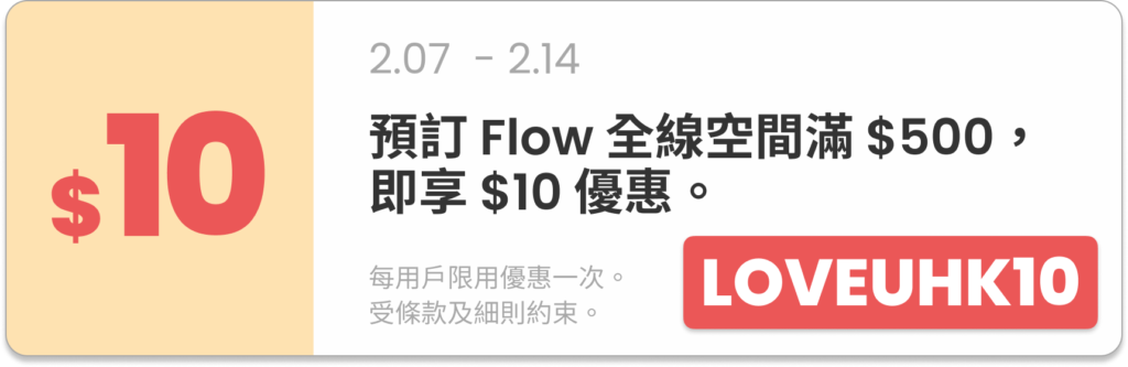 免费领3天绿珠软件下载方法详细解析：安全性和通过方式超细解析