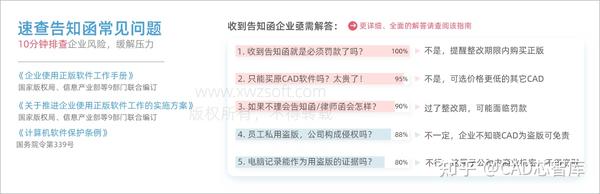 绿豆直播免费下载：安全风险与下载途径深度解析