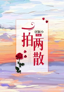 展望未来 第43页