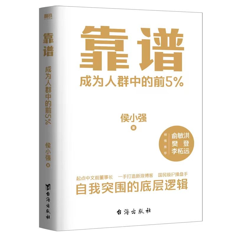 七免费阅读书香小说下载：探秘免费阅读平台的优势与挑战