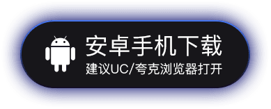 91桃花免费下载：风险与挑战并存的资源获取途径