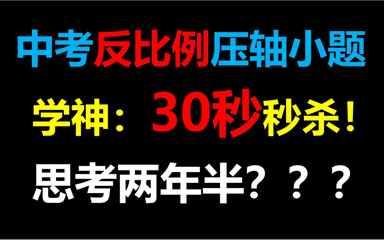 免费中考反计时模板下载：办法、特点及优劣分析