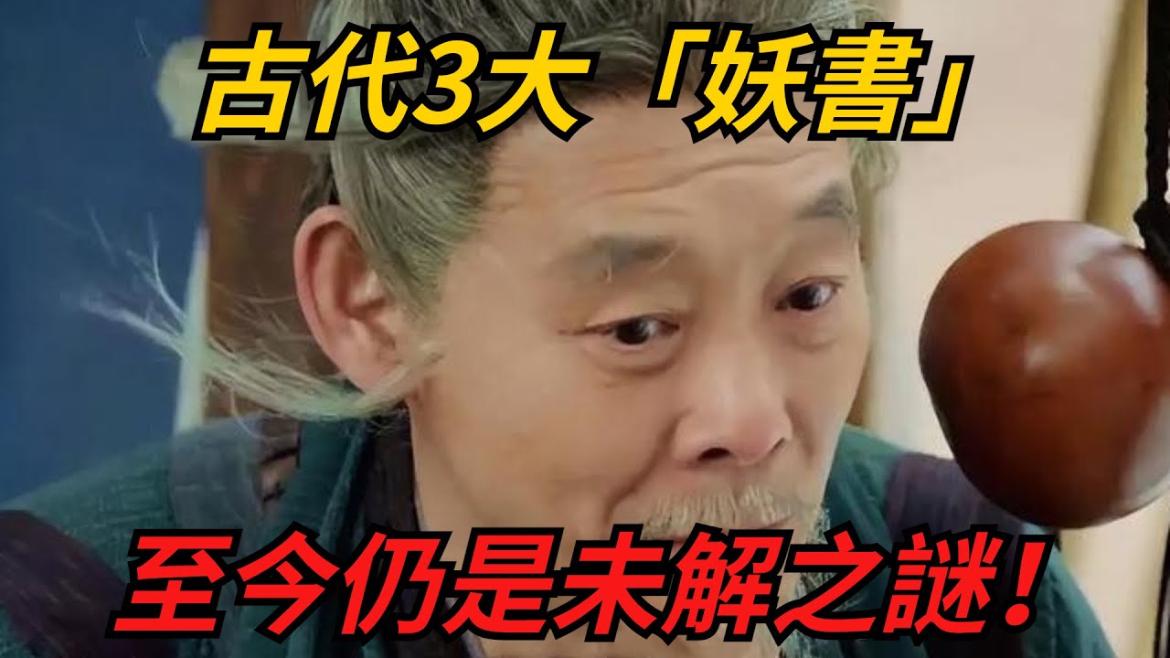 探秘三妖陶真裴湛：免费下载资源的获取途径与风险规避