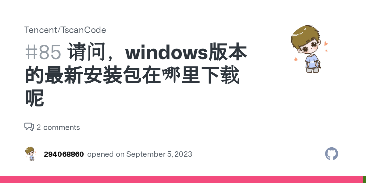 升级包下载手机版免费：安全便捷的系统更新指南