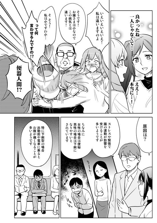 泼辣漫画下载免费安卓版：深度解析安卓用户免费下载途径及潜在风险