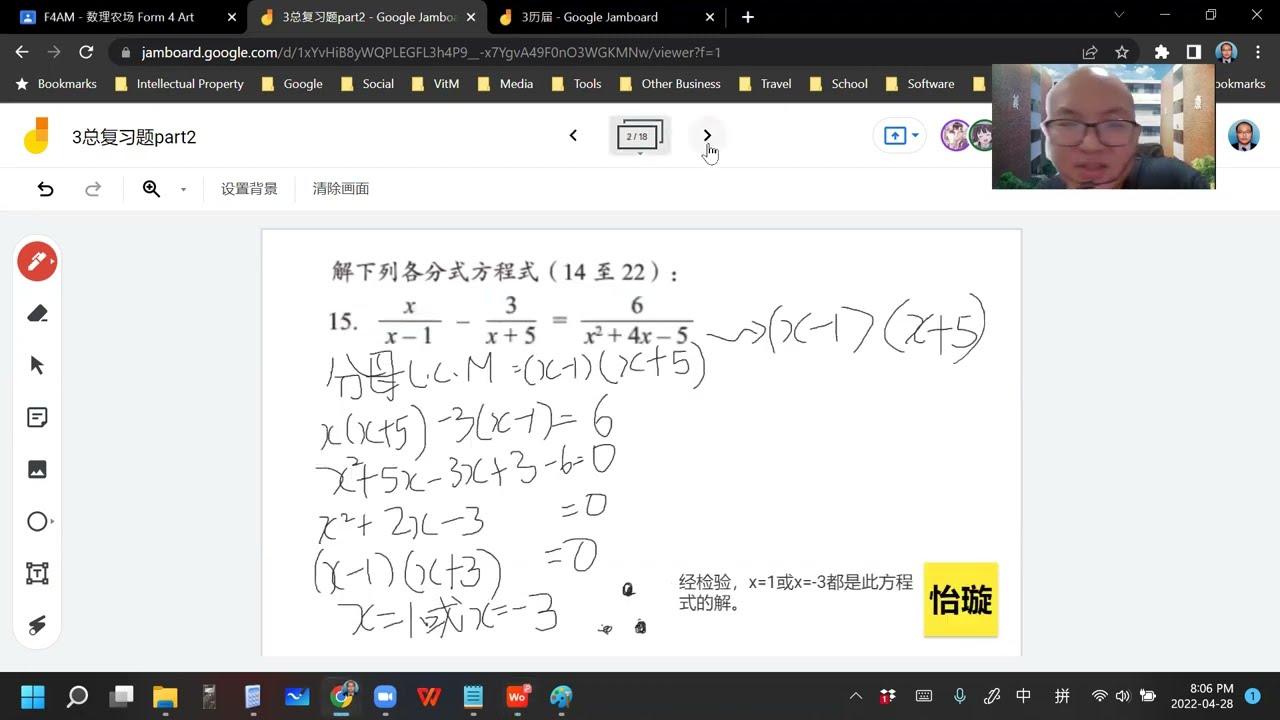 高三线上课件免费下载资源整合与使用指南：优缺点分析及风险提示