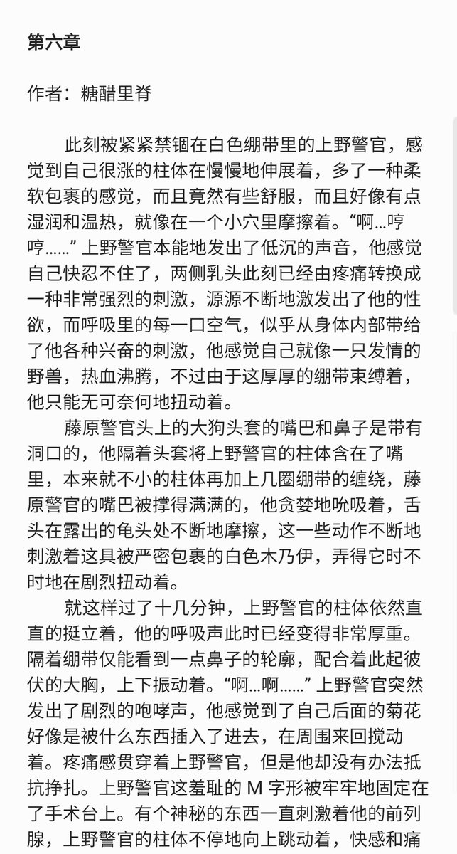 囚魔百度小说免费下载：探秘网络文学的传播与风险