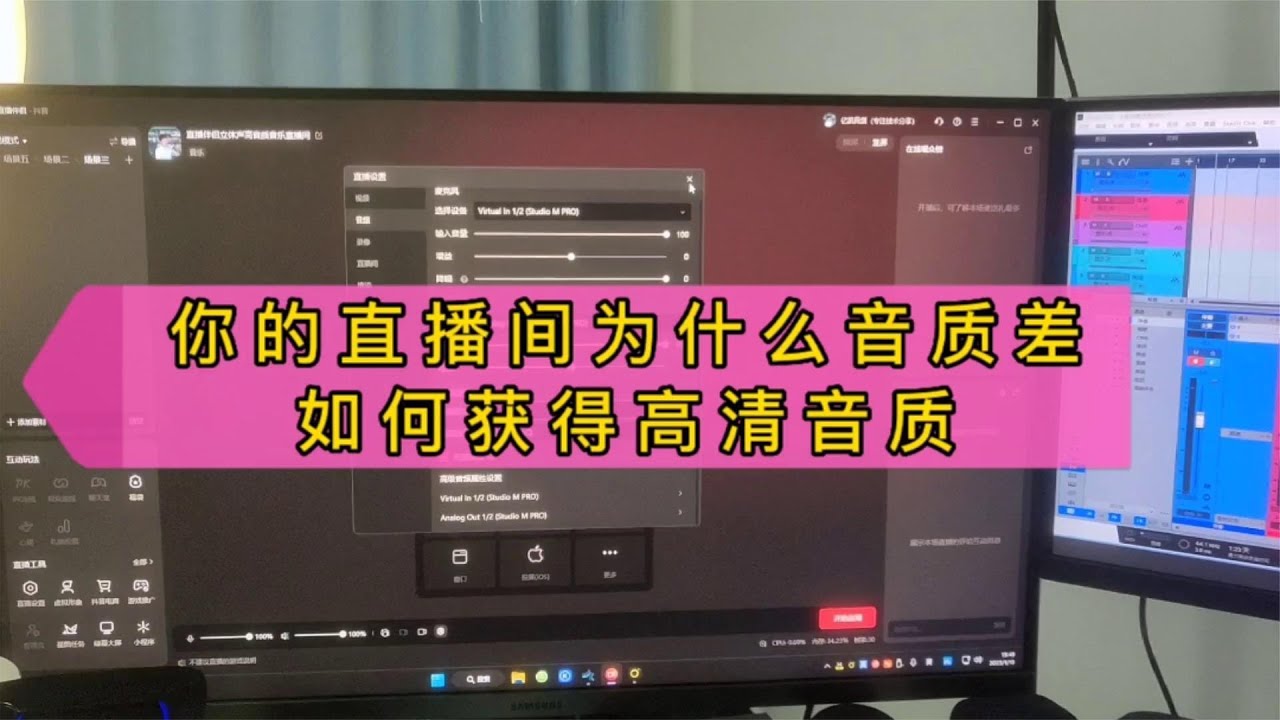 直播间免费背景音乐下载：避坑指南与资源推荐