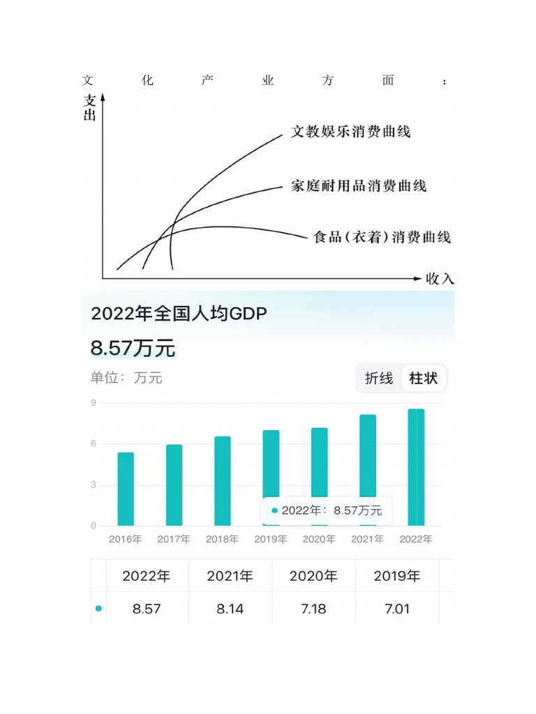 2025年1月5日 第9页