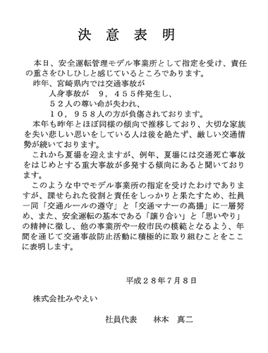 转正申请书免费下载网盘：高效便捷的申请技巧与资源分享