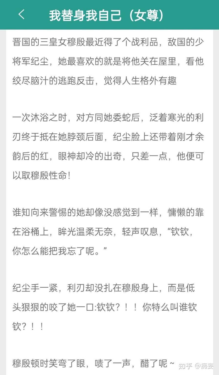 奇书网女尊小说免费下载：资源获取、风险防范及未来趋势深度解析