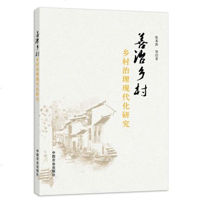 村里村外电子书免费下载：资源获取、风险防范与未来展望