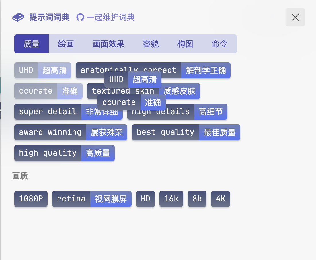 千山万水 第6页