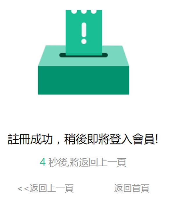 投票群微信互投免费下载：风险与机遇并存的网络投票新生态