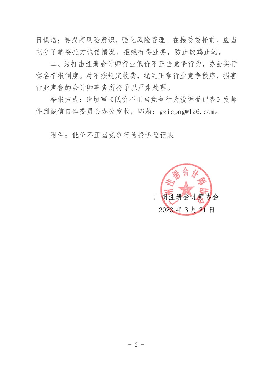 经销商销售合同免费下载：风险与防范，解读合同条款及下载注意事项