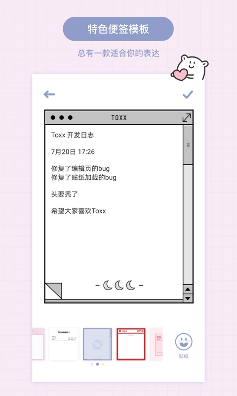 TOXX软件下载免费：安全风险与实用技巧详解