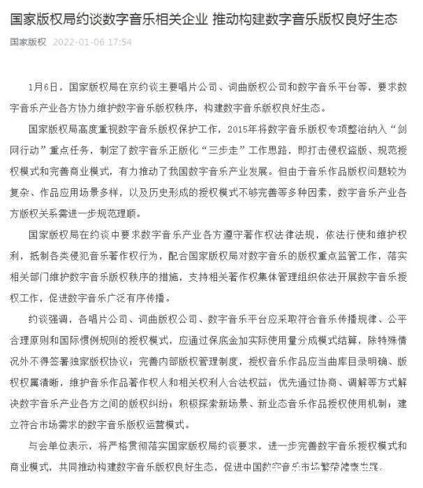 被景音乐纯音乐免费下载：资源获取途径、版权风险及未来趋势分析