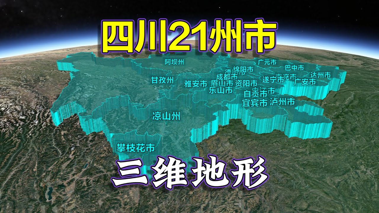 手机免费三维地图下载：全方位解析及潜在风险提示