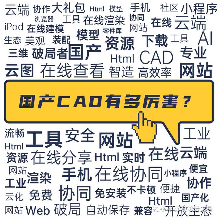 CAD2008 32位中文版免费下载：安装、使用及风险提示