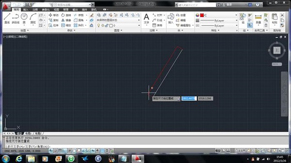 CAD2012官方下载免费中文版：安装教程、使用技巧及潜在风险详解